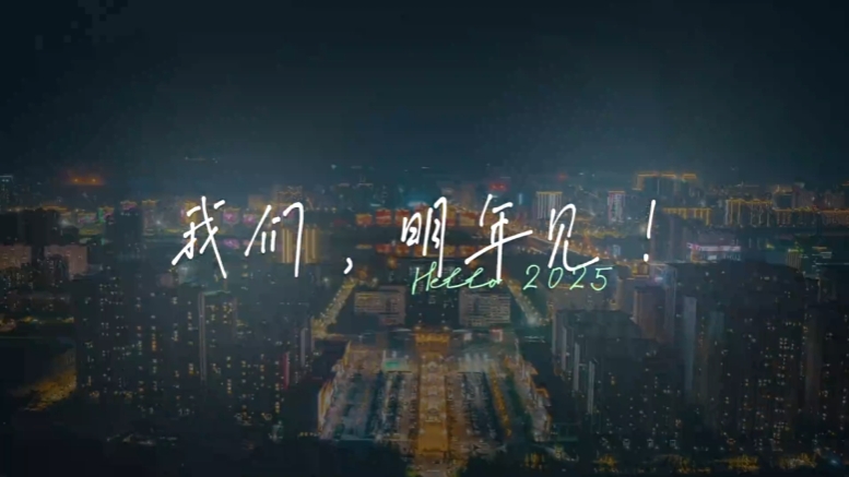 給我一分鐘，用一瞬，簇來(lái)年……