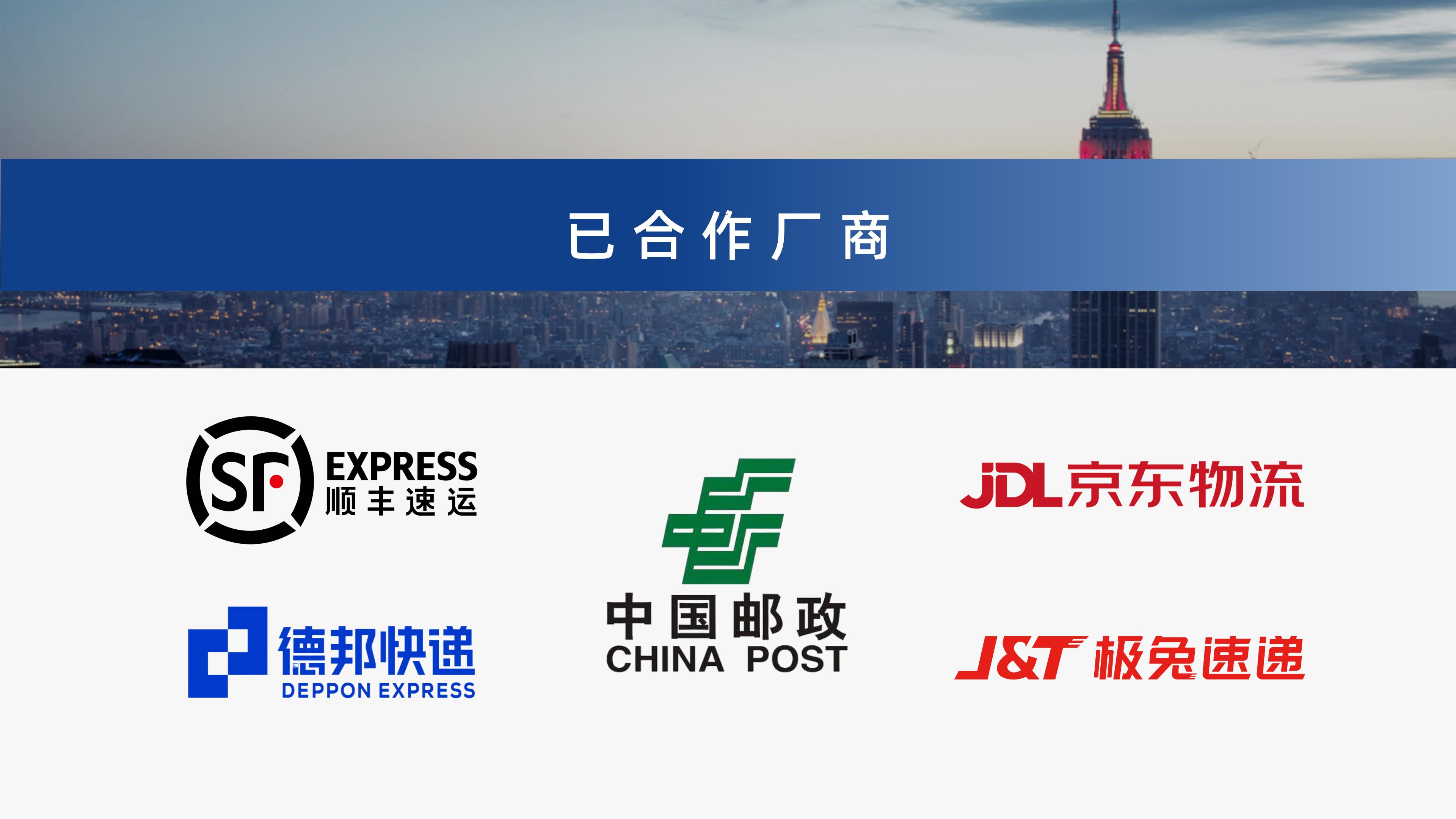 太阳集团官网视觉单件分离产品介绍 李茜_16.jpg