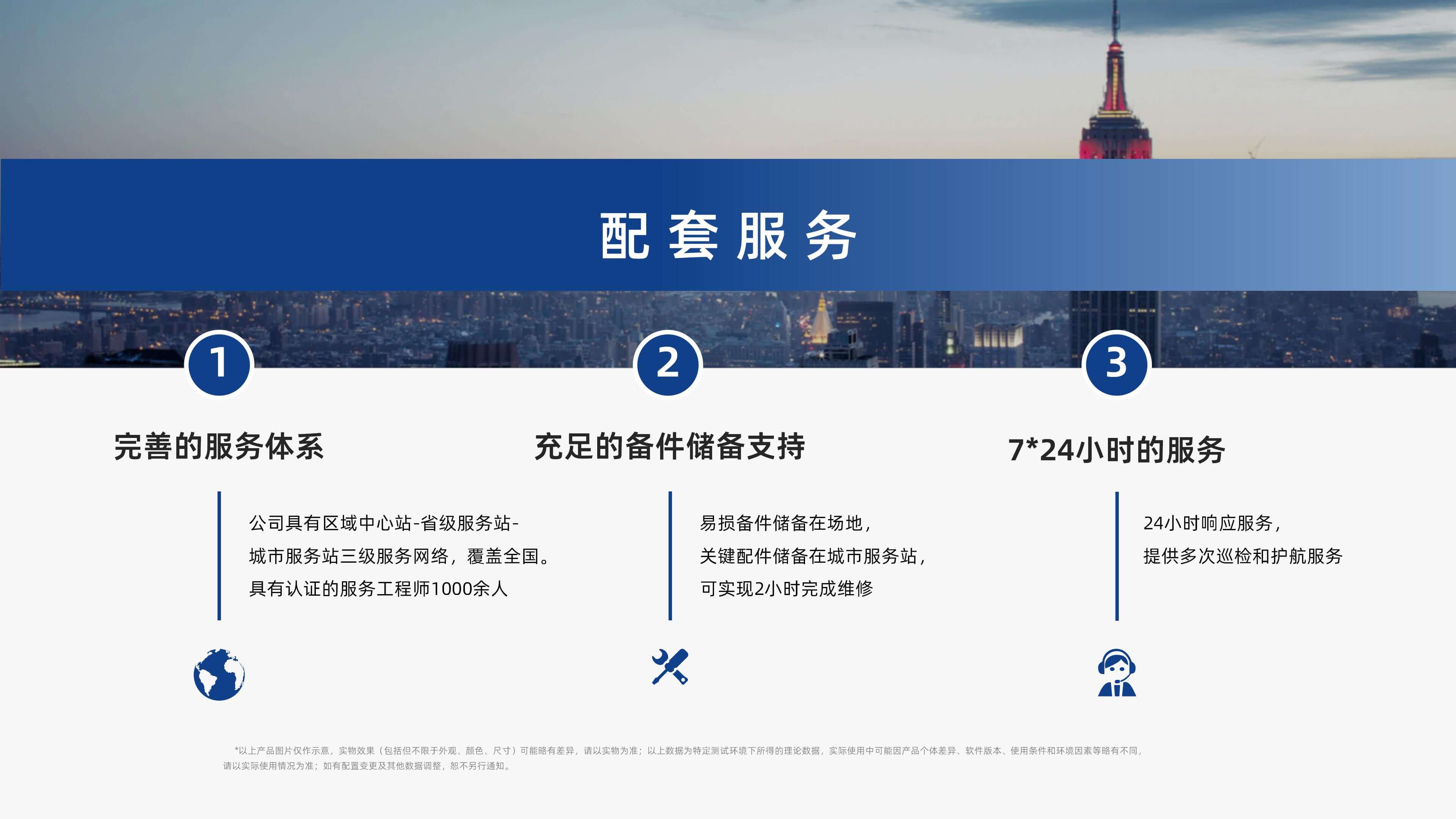 太阳集团官网视觉单件分离产品介绍 李茜_17.jpg